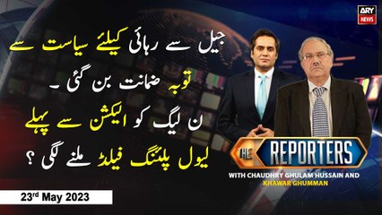 The Reporters | Khawar Ghumman & Chaudhry Ghulam Hussain | ARY News | 23rd May 2023