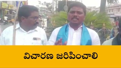సూర్యాపేట: దళిత బంధులో అక్రమాలపై విచారణ జరిపించాలి..!