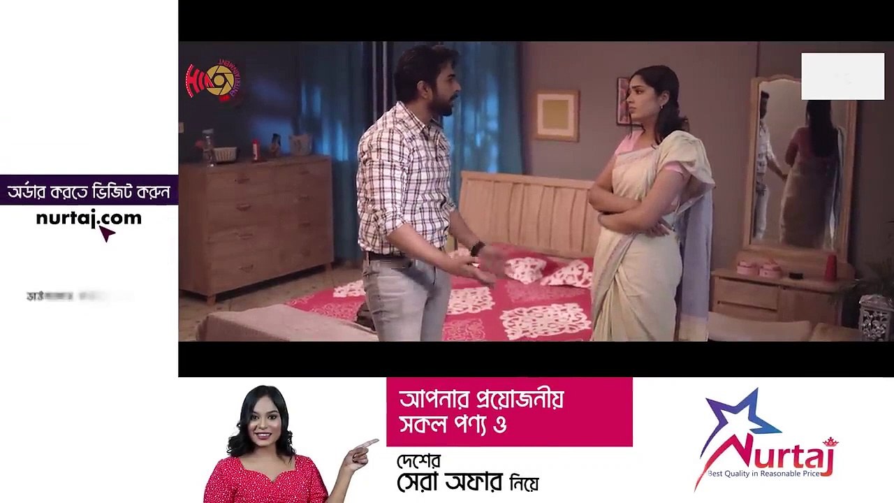 Onek Beshi Bhalobashi - অনেক বেশি ভালোবাসি - Eid Natok - Ziaul Faruq Apurba - JS Heme - Bangla Natok