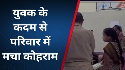 फिरोजाबाद: प्रेम प्रसंग के चलते युवक ने उठाया खौफनाक कदम, देखकर रह जाएंगे दंग