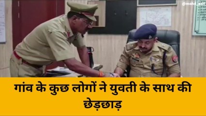 हरदोई: युवती के साथ इतने लोगों ने किया गलत काम, बहन से भी गंदी बात
