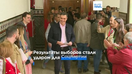 Правоцентристы победили на местных выборах в Испании