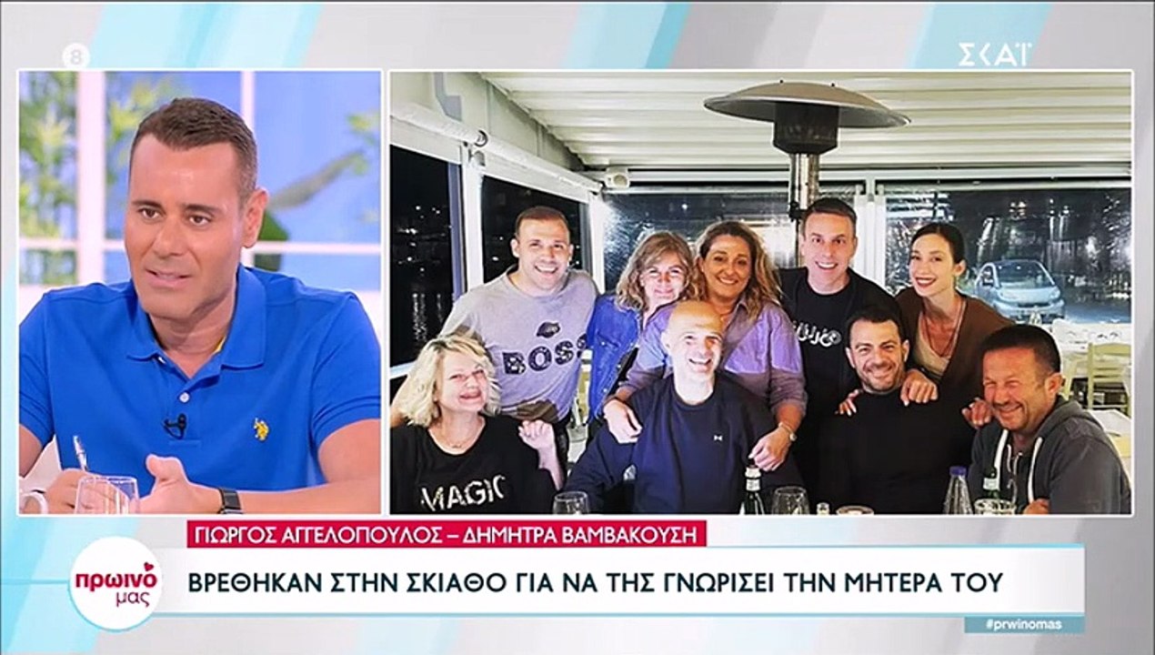 Αγγελόπουλος - Βαμβακούση: Έκαναν το επόμενο βή...