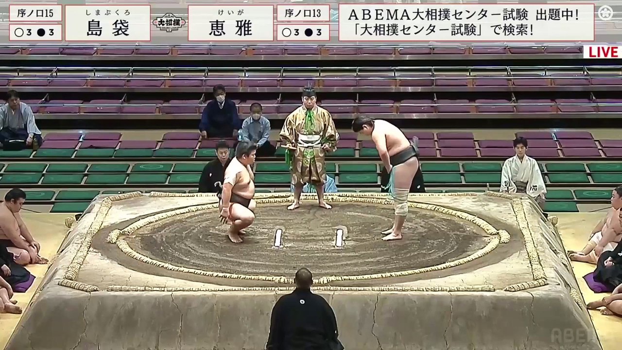 Jonokuchi - 13