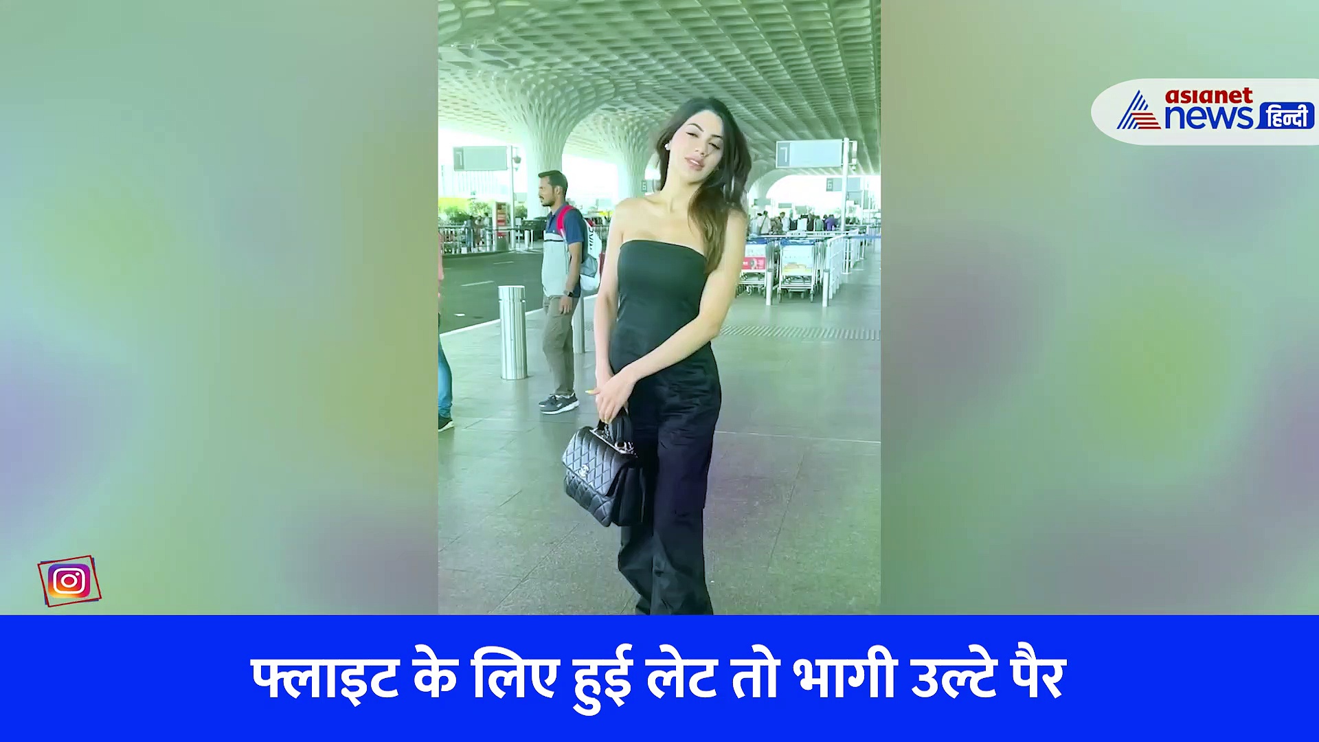 निक्की तंबोली एयरपोर्ट पर दे रहीं थी जमकर पोज, फ्लाइट के लिए हुई लेट तो भागी उल्टे पैर, देखें वीडियो