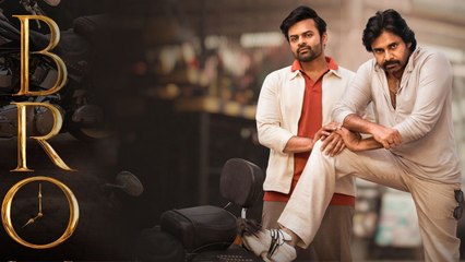 Bro Movie Poster.. Trending లో పవన్ సాయి ధరమ్ తేజ్ Poster...| Te=lugu FilmiBeat