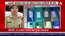 पुलिस ने चोरी और गुम हुए 35 मोबाइल फोन किये बरामद