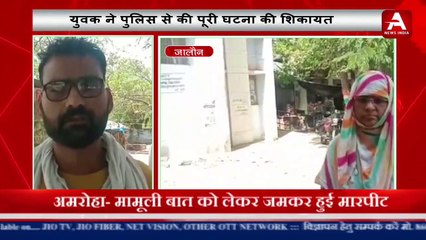 जालौन में विद्युत विभाग का नया कारनामा आया समाने