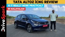 TATA Altroz iCNG MALAYALAM Review | Mileage, Features & More Details | KurudiPeppe