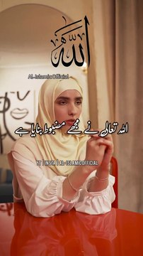 Shohar Par Biwi ke Huqooq