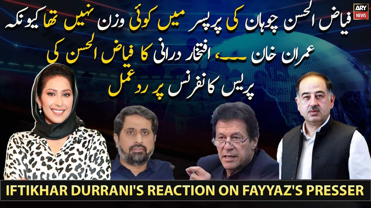 "Fayyaz ul Hasan Chohan's presser was baseless," Iftikhar Durrani's reaction on Fayyaz's presser