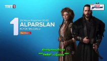 مسلسل الب ارسلان الحلقة 57 اعلان 1 2 مترجم للعربية