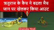 IPL 2023: Ruturaj Gaikwad के कैच ने बदली CSK की किस्मत, वीडियो देखकर हो जाओगे हैरान | वनइंडिया हिंदी