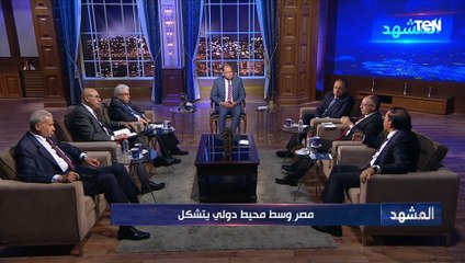 د. ضياء حلمي: كثير من الضغوط التي نواجهها تأتي بسبب تحمل مصر مسئوليتها العربية والإقليمية وهذا دور الدول الكبرى