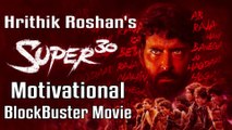 SUPER 30 HRITHIK ROSHAN PANKAJ TRIPATHI MOTIVATIONAL MOVIE || IMDb 7.9 || EXPLAINED IN HINDI