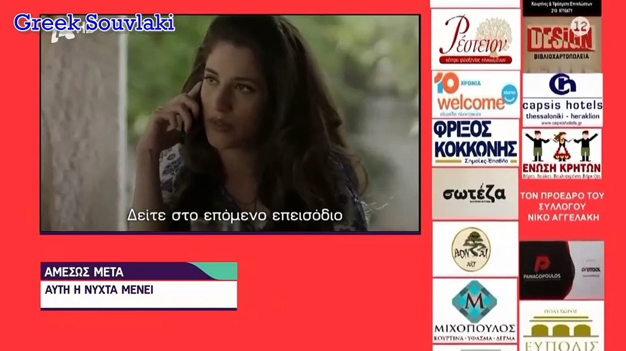 SASMOS | S02 | EPS. 139 HD | ΣΑΣΜΟΣ | Σ02 | ΕΠΣ. 139 HD