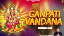 Ganpati Vandana - Ganesh Chaturthi Special | Ambala Productions Bhakti