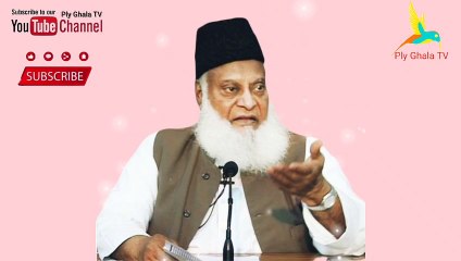 Alam-e-Barzakh Kya Hai | Alam e Barzakh Ki Haqeqat | Dr Israr Ahmed @PlyGhalaTV