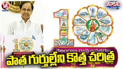 CM KCR Unveils Telangana 10th Formation Day Logo | V6 Teenmaar