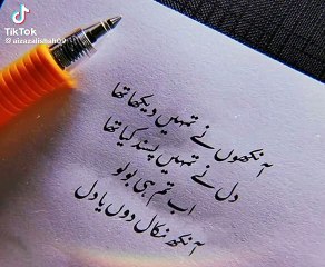 Attaullah Niazi is great 