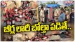 Beers Carrying Lorry Overturns At Mahabubabad | V6 Teenmaar