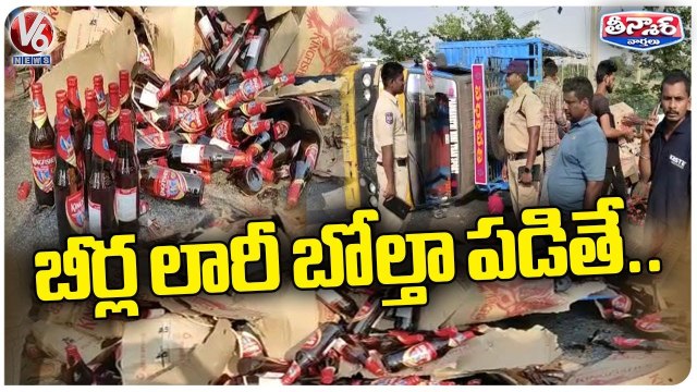 Beers Carrying Lorry Overturns At Mahabubabad | V6 Teenmaar