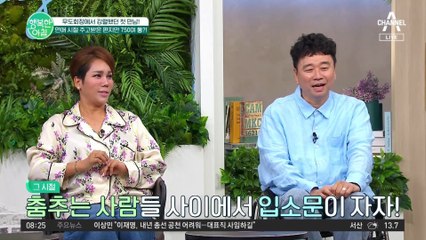 [#행복한아침] "사실 그 편지 내용...노래 가사였어" 풋풋한 김송 ♥강원래 부부의 연애부터 출산까지 #강원래 #연애