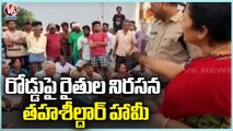 Hanmakonda Farmers Protest For Paddy Procurement | Farmer Problems | V6 News