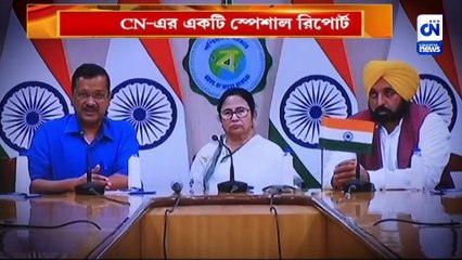 মমতা-কেজরিওয়াল মুখোমুখি, কিন্তু রাজনৈতিক রেসে পিছিয়ে মমতা?কোন মন্ত্রে এগিয়ে কেজরিওয়াল?