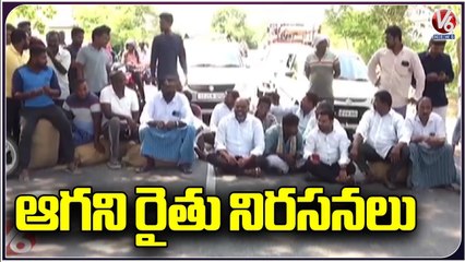 Farmers Protests All Over State For Paddy Procurement, Demands Crop Damage Compensation | V6 News