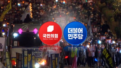 [뉴스앤이슈] 당정, '집회 제한·금지' 논의...野·노동계 "기본권 침해" 반발 / YTN