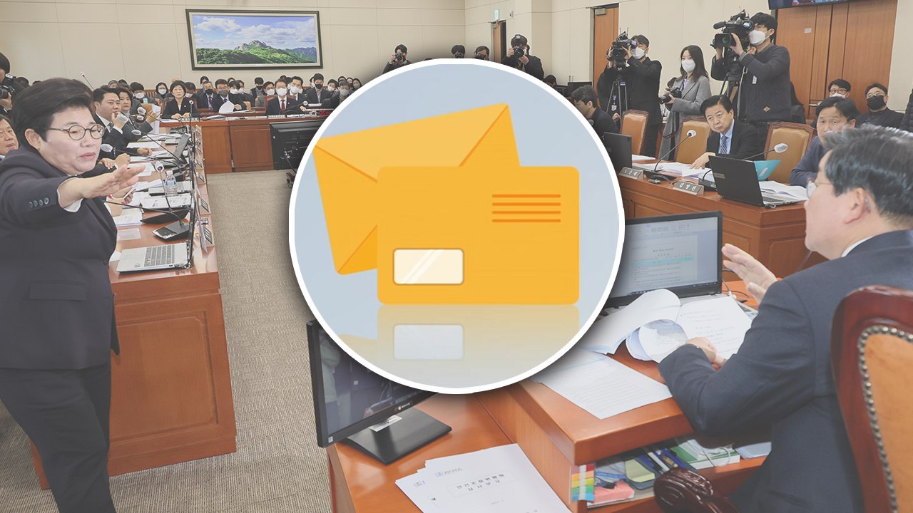 '노란봉투법' 본회의 직회부 요구안, 야당 단독 의결 / YTN