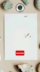 Har Shakhs Ko Maut KA Maza Chakhna Hai.. Surah Al-Ambiyaa