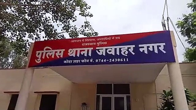 murder of woman in kota