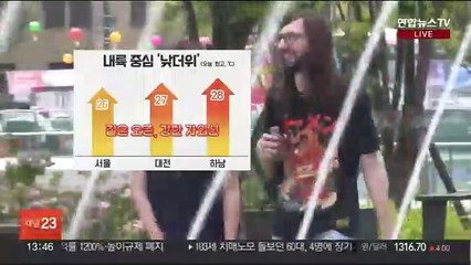 [날씨] 내륙 25도 웃도는 더위…강한 자외선 유의