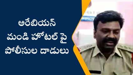 గన్నవరం: వ్యభిచారాన్ని గుట్టు రట్టు చేసిన పోలీసులు