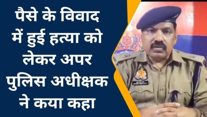 मऊ: बदमाशों ने बीच सड़क गोलियों से भूनकर की युवक की हत्या, वजह जानकर उड़ जाएंगे होश