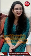 पल्लवी मिश्रा ने UPSC 2022 में हासिल की 73वीं रैंक