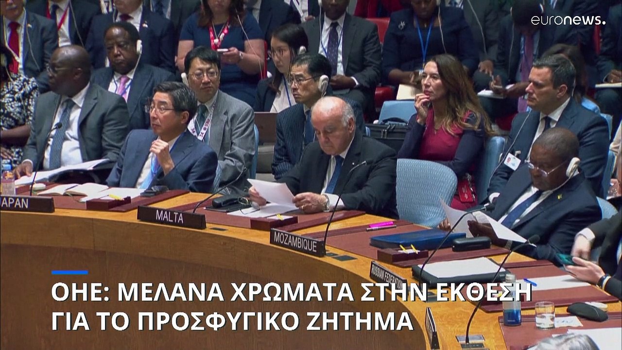 ΟΗΕ: Με μελανά χρώματα η έκθεση για το προσφυγικό ζήτημα