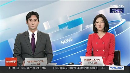 검찰 'SG발 주가폭락' 키움·KB증권 압수수색