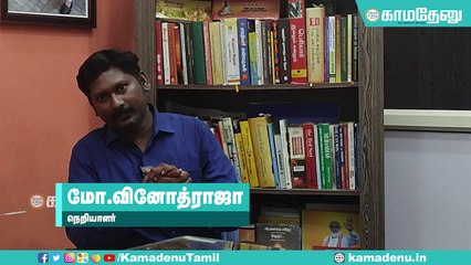 கலைஞரை எதிர்க்க வேண்டும் அல்லது ஆதரிக்க வேண்டும்; மொத்தத்தில் அவர் இல்லாத அரசியல் இல்லை!
