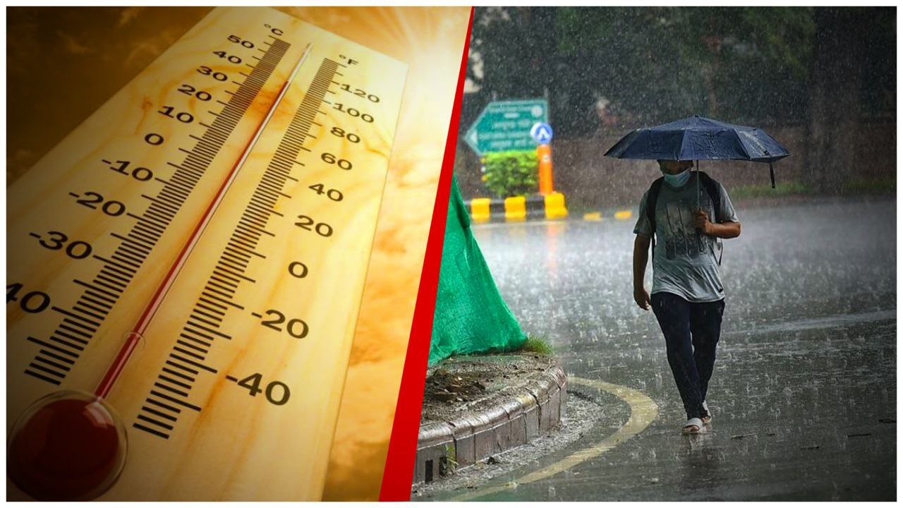 Weather Change.. బిన్న వాతావరణంతో తెలుగు రాష్ట్...