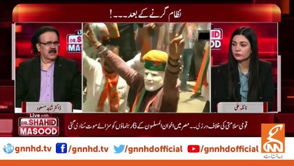 LIVE With Dr.Shahid Masood | After The System Crashes | Clash In PTI | 23 May 2023 I GNN