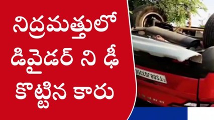 నకిరేకల్: కేతేపల్లి జాతీయ రహదారిపై కారు బోల్తా