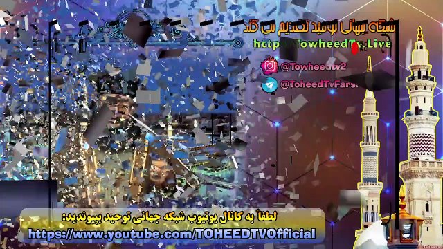 خداوند بر کسی ظلم نمی کند؛ بلکه مردم بر خود ظلم می کنند