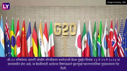 G-20 Conference:मुंबईमध्ये जी-20 परिषदेच्या शिष्टमंडळाचे जंगी स्वागत, पाहुण्यांनी लुटला खाद्य पदार्थांचा आनंद, पाहा व्हिडीओ