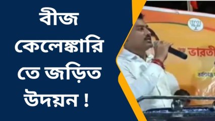কোচবিহার: বাবার ছায়া কোচবিহার জুড়ে, মঞ্চ কাঁপাচ্ছে বিজেপি