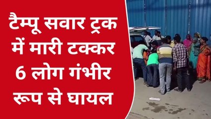 कुशीनगर: तेज रफ्तार ऑटो और ट्रक में हुई भिड़त, उड़े परखच्चे, मची चीख पुकार, और फिर
