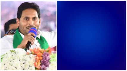 Jagannana Vidya Deevena ప్రతి పేదవాడు చదవాలి.. అందుకే ఇన్ని కోట్లు | YSRCP