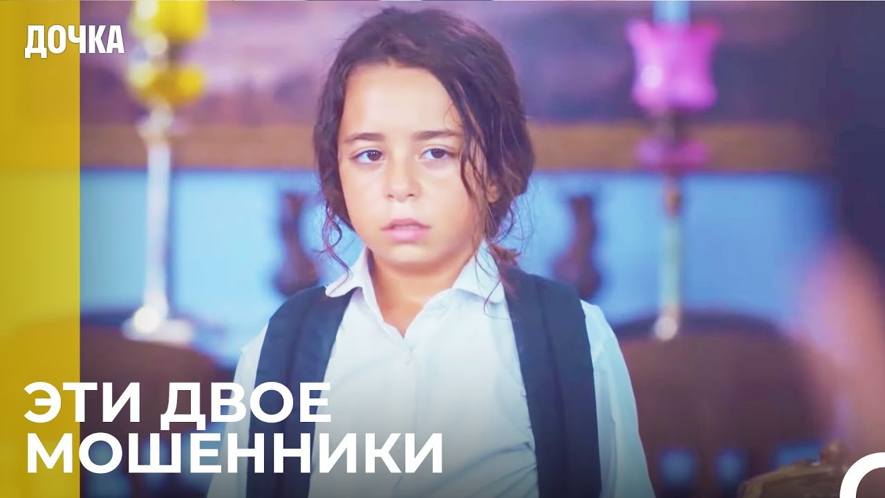 Ойкю Разрушила Все Планы Угур и Демир  - Дочка...